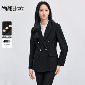 【内购】尚都比拉面试职业正装易打理通勤职场教师穿搭戗驳领西装外套女-153XA1646
