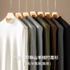 氢动珍珠山羊绒打底衫|三款领型可选，软糯亲肤，透气保暖不闷热/圆领小立领 商品缩略图2