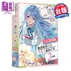 预售 【中商原版】轻小说 欢迎来到实力至上主义的教室 2年级篇 第12.5集 特装版 衣笠彰梧 台版轻小说 台湾角川出版 商品缩略图1