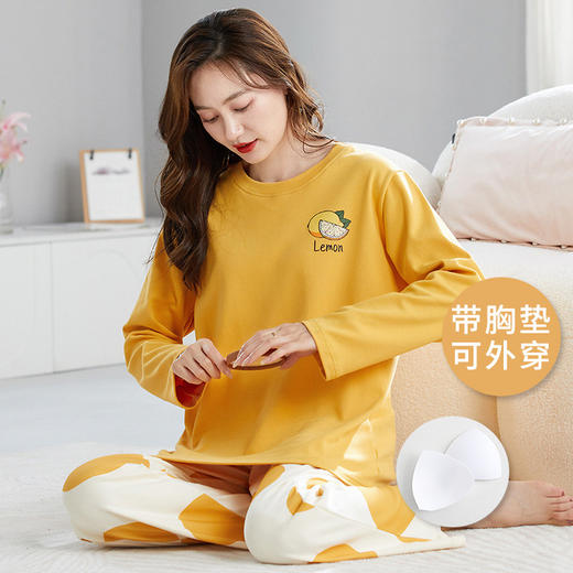 舒适无感家居服新款新品爆款长袖睡衣女秋季带胸垫薄款少女简约休闲冬天可外穿家居服 商品图10