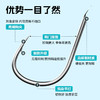 佳钓尼伊势尼有刺子线双钩手工精绑拉力更强悍刺鱼迅速优势明显 商品缩略图1