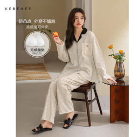 可人儿春秋季带胸垫奥力棉女士长袖长裤睡衣可外出纯棉家居服套装