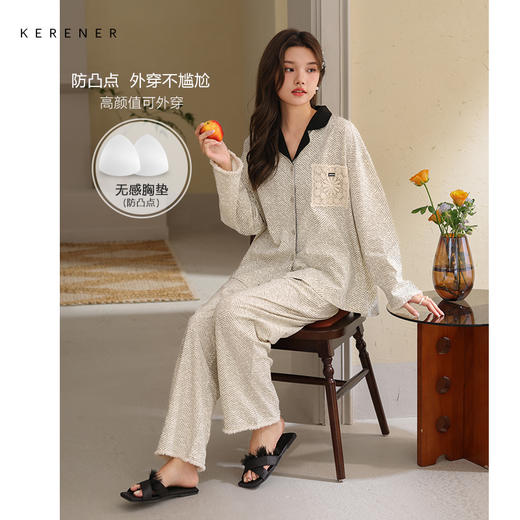 可人儿春秋季带胸垫奥力棉女士长袖长裤睡衣可外出纯棉家居服套装 商品图0