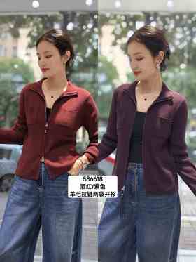 586618秋冬款 羊毛拉链两袋开衫