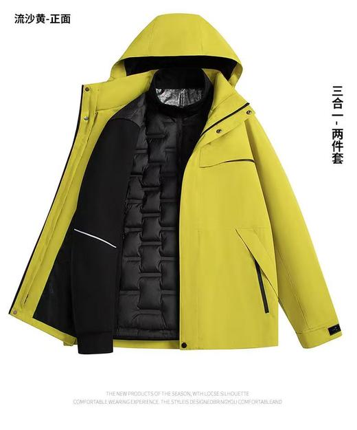 爆款羽绒秋冬新款新科技面料 羽绒加厚两件套防水耐磨三合一高品质冲锋衣户外 BSF88888 商品图6