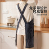 摩登主妇厨房围裙女式防油防水免洗做饭围裙烘焙烘房棉麻条纹厨师围裙 商品缩略图3