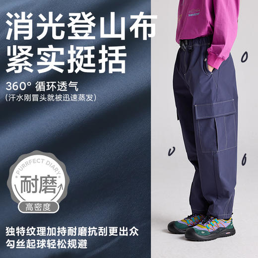 fx-咕噜日记童装儿童登山裤子25春秋款男女童耐磨高弹中大童休闲长裤PQK2515 商品图2