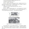 新工科创新创业蓝图与实践指南 商品缩略图1