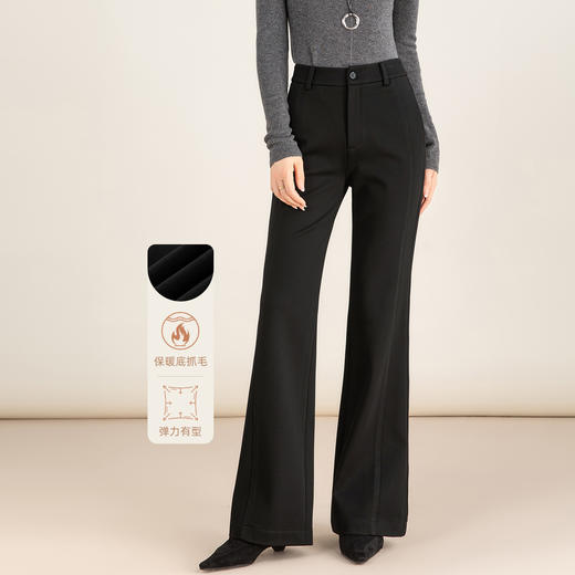 「高货xg」全新升级【铂金会员183/天猫249/差价66】(03006)洛诗琳气质通勤高腰微喇裤2025冬季显瘦百搭加绒西装裤 商品图0