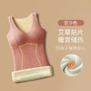 【艾草防护&暖宫神器！抢2件巨划算！】爆款德绒发热保暖背心 女士带胸垫加绒秋冬百搭吊带背心 打底衫内衣 商品缩略图7