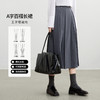 【内购】【遮胯显瘦】都市通勤可拆卸腰带立体压褶长款A字百褶裙-153QB3089 商品缩略图1