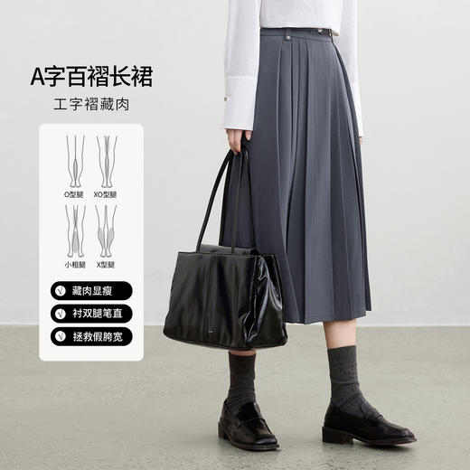 【内购】【遮胯显瘦】都市通勤可拆卸腰带立体压褶长款A字百褶裙-153QB3089 商品图1
