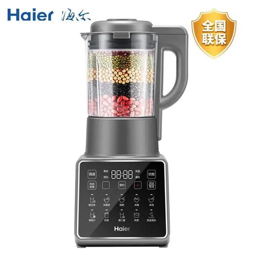 海尔HDKPBAX12801破壁机1.75L 商品图0