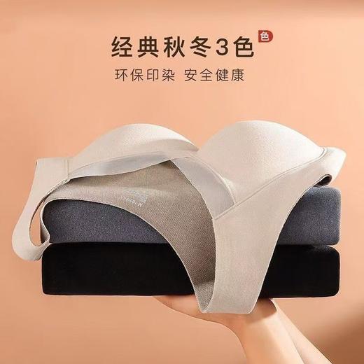 【速！抢2件巨划算！】秋冬爆款石墨烯8803保暖背 心加厚胸垫聚拢文胸 固定杯保暖内衣女 商品图3