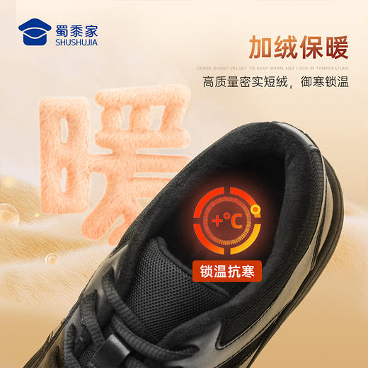 【加绒款通勤训练跑鞋】加绒保暖训练跑鞋 轻便减震通勤运动鞋 商品图1