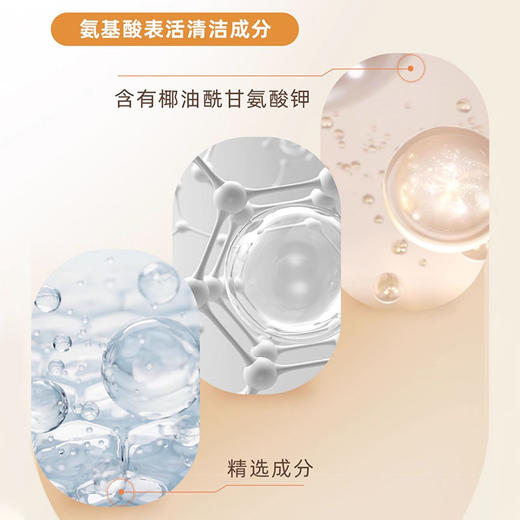 韩国WHOO后拱辰享净澈洁面膏正装单品180ml 新款PRO 温和深层清洁 商品图3