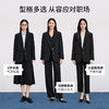 【内购】尚都比拉面试西装外套女职业正装通勤职场穿搭西装微喇长裤套装-153ZE8814Z 商品缩略图1