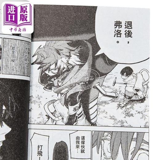 【中商原版】漫画 GACHIAKUTA 废渊战鬼 第14集 裏那圭 台版漫画书 東立出版 商品图4