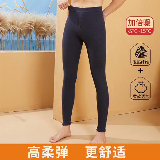 冬季保暖御寒聚暖加厚羽绒加长护膝男裤长裤5831 商品图3