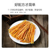 阿尔帝 安康鱼丝 40g/袋 低脂高蛋白 生态捕捞 急冻锁鲜 肉质鲜美 商品缩略图4