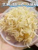 ⁵【淡干虾皮】开盖即食 80g/罐  YY05-QTT-MZY 商品缩略图2