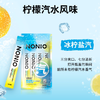 狮王 NONIO氨基酸清润条状漱口水（冰柠盐汽）12ml*4条装 商品缩略图2