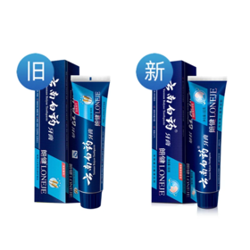 【超市】云南白药牙膏(朗健)180g