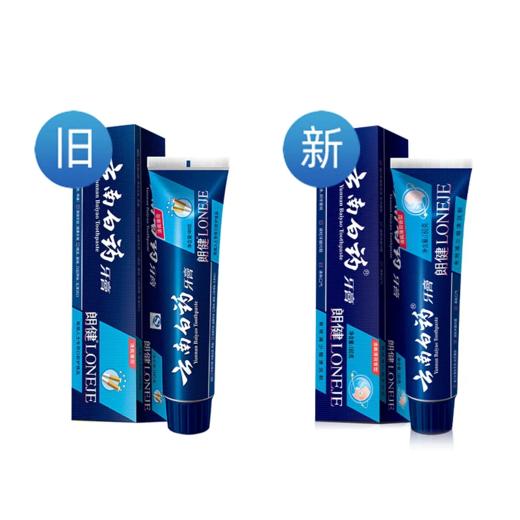 【超市】云南白药牙膏(朗健)180g 商品图0