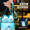  【双盖双饮，快乐加倍】新款316不锈钢儿童保温杯🔥，大容量防摔设计，时尚便携出行神器！ 商品缩略图3