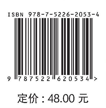 配网不停电常规项目作业技术（活页式）（高等职业教育现代学徒制试点专业系列教材   高等职业教育示范性产业学院系列教材） 商品图3