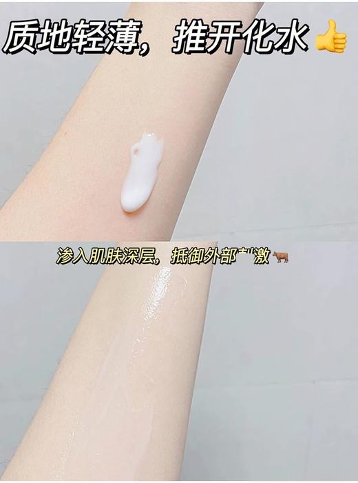 【9.20王炸割肉价】花王Curel珂润保湿护肤水乳套装 有无外盒随机发（限25年12月后） 商品图5