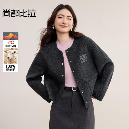 【内购】【100%绵羊毛】优雅通勤圆领撞色绣落肩袖直筒厚双面呢外套-W54OF8761 商品图0