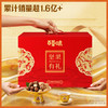 百草味 坚果礼盒1506g 夏威夷果每日坚果 休闲零食礼包 企业团购福利 商品缩略图2