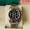 劳力士宇宙计型 BT迪通拿 间金款 男士腕表 丹东4130机 商品缩略图0