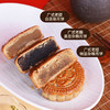 【广式月饼100g】 黑豆杂粮/椒盐杂粮/白莲蓉月饼 商品缩略图1