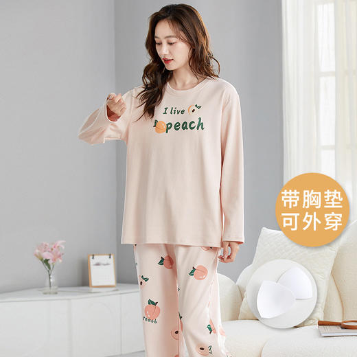 秋季新款长袖可爱卡通女睡衣免穿文胸内衣套装外穿自带胸垫家居服 商品图5