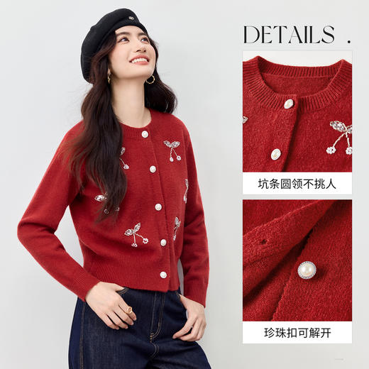 【内购】【樱桃云朵衫】通勤圆领立体珠片绣钉珠宽松软糯珊瑚绒开衫毛衣-W54EB3855 商品图3
