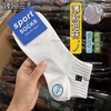 10双超值装 必囤系列 韩系运动袜子女款春春秋季薄款短袜诸暨棉袜运动透气短款男袜 商品缩略图3
