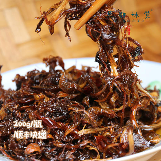 生态油鸡枞（成都仓库-顺丰快递）|200g/瓶，来自云南保山，生产者：辉文娟【合作生产，公平贸易】 商品图2