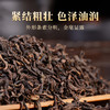 【买一盒送一盒本品】云顶普洱熟茶龙年限定150g 商品缩略图6