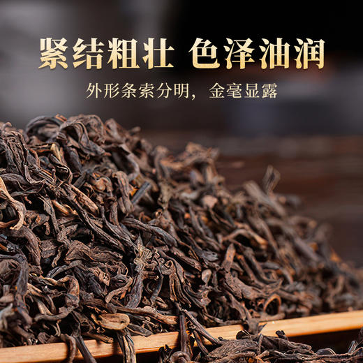 【买一盒送一盒本品】云顶普洱熟茶龙年限定150g 商品图6