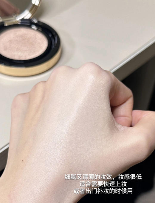 【9.20王炸割肉价】雅诗兰黛白金气垫芯#1C0  14G（效期至26.4） 商品图2