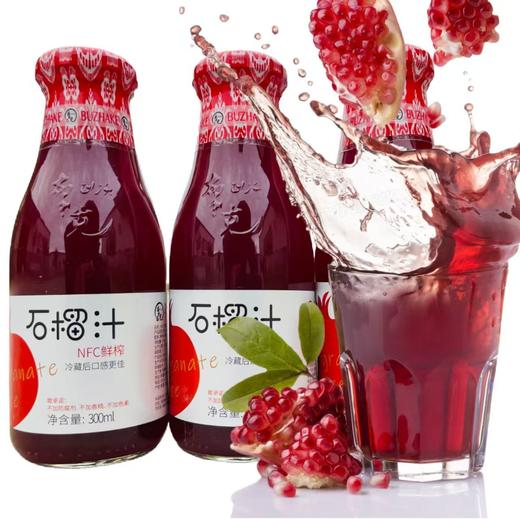 新疆皮亚曼石榴 NFC鲜榨石榴汁 商品图0
