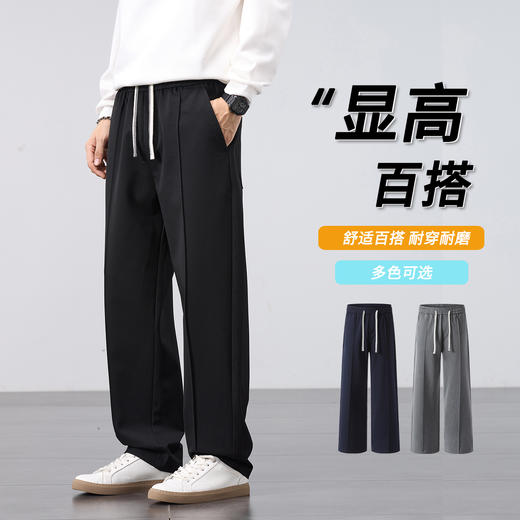 男士秋冬立体钱风西裤，百搭有型，视觉拉高10cm，多色可选，满满大气感 商品图1