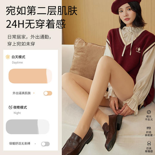 【自然裸感 宛如肌肤】双层光腿神器秋冬打底袜裸感肤色冬季保暖打底裤女加绒丝袜连裤袜新款爆款 商品图2