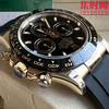 劳力士宇宙计型 BT迪通拿 黑金陶迪 男士腕表 丹东4130机 商品缩略图5