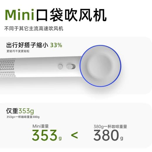 科西水光等离子吹风机YK2（下单72小时发货） 商品图4