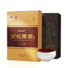 茶马世家安化黑茶 正品湖南茯茶手工金花茯砖茶天尖茶砖930g 商品缩略图9