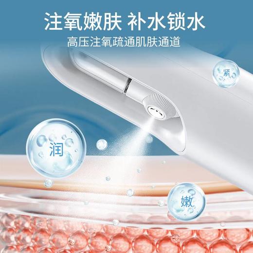 （美克斯）水光注氧仪 NV8088D 商品图1