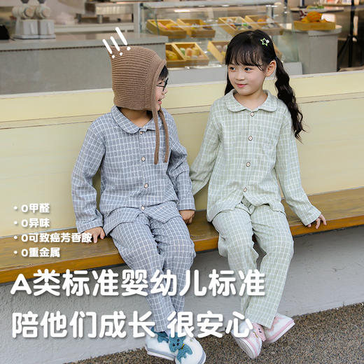 心选丨儿童布莱格开衫居家服 蓄温保暖 柔软舒适 商品图4